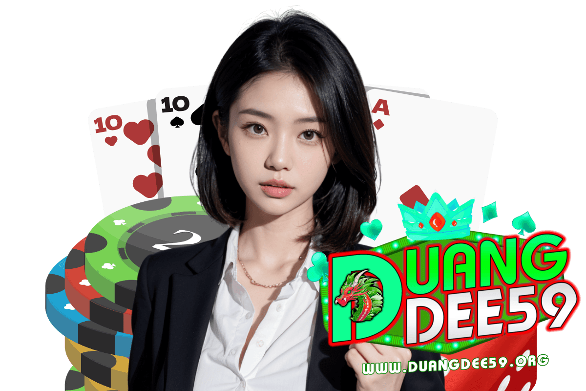 duangdee59