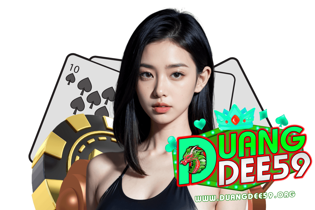 duangdee59 สล็อต